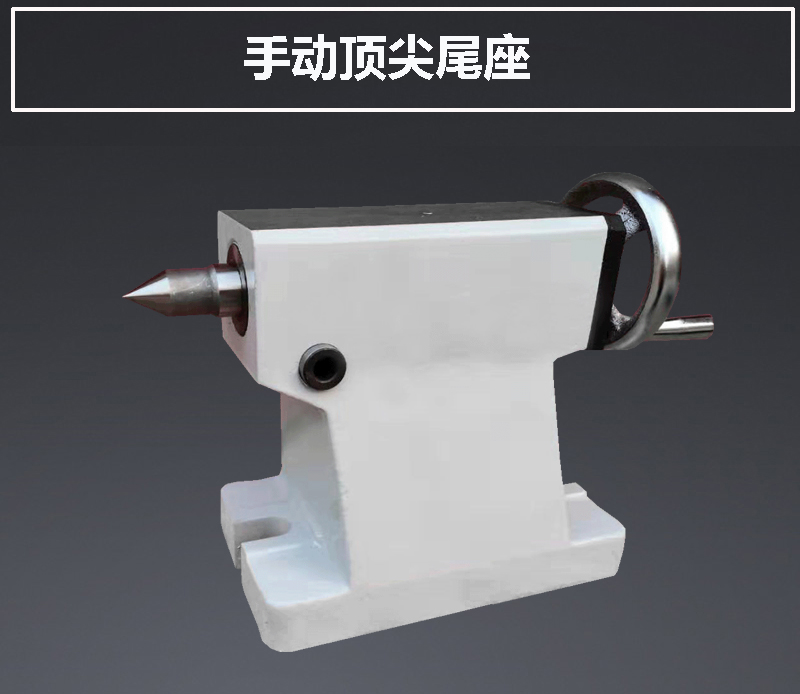 Manual Tailstock Center Height - Workshop Tools Engineering avis et prix