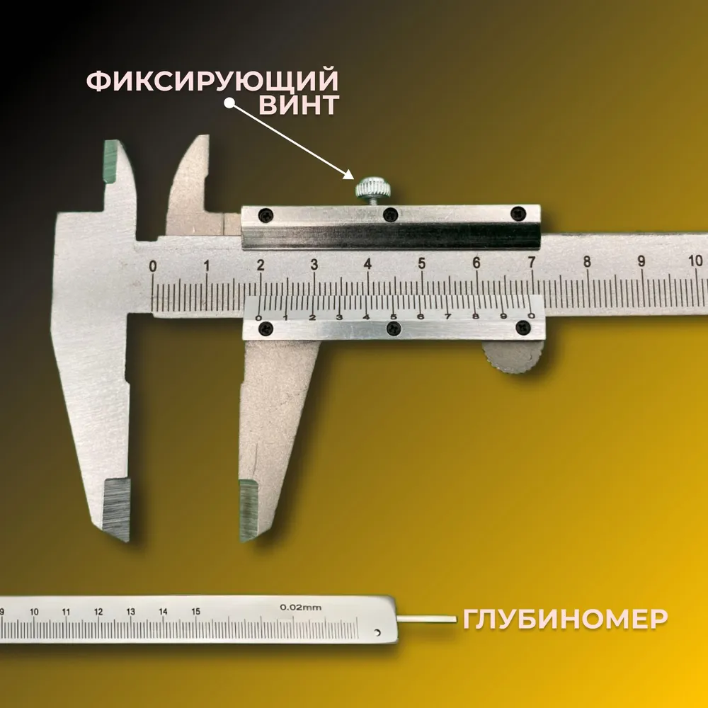 Precision Metal Vernier Calipe - Workshop Tools Engineering avis et prix